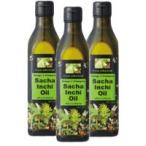 sa коричневый дюймовый масло (270g) ведро 3 шт. комплект . свет через quotient ограниченное количество 