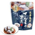 さんまの旨煮（95g（固形量70g）） 兼由