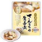 さんまの生姜煮（95g（固形量70g）） 兼由