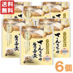 さんまの生姜煮（95g（固形量70g）） 6個セット 兼由 メール便送料無料の場合代引・同梱不可