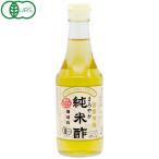  местного производства иметь машина .... дзюнмаи сакэ уксус (300ml) ведро оригинальный еда maru sima