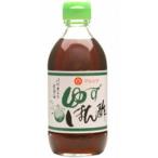  yuzu .. уксус (300ml) ведро оригинальный еда maru sima