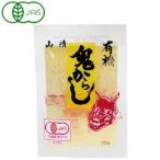  гора Kiyoshi иметь машина . горчица Karashi (30g) гора Kiyoshi 