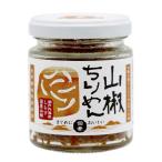  плоды зантоксилума крепдешин (45g) ведро оригинальный еда maru sima