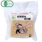  Yamagata префектура . внутри производство иметь машина культивирование порез . моти неочищенный рис порез моти (500g( примерно 12 штук )). внутри . такой же ферма новогодние каникулы .. товар 11 месяц новый товар ** ограниченное количество **