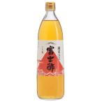 純米富士酢（900ml）ビ