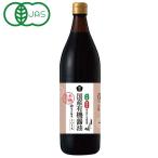  дерево .. включая иметь машина .. соевый соус (900ml) ведро mso-