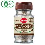  иметь машина перец соль ведро (55g) море. .