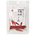  ось есть takano коготь *.. перец стручковый (5g) направление . деликатес .