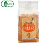  местного производства иметь машина неочищенный рис тест .(1kg) море. .1 месяц новый товар 