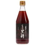  Fuji неочищенный рис чёрный уксус (500ml) ведро . хвост . структура ограниченное количество 