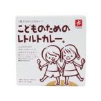 ショッピングレトルトカレー こどものためのレトルトカレー（80g×2袋） キャニオンスパイス