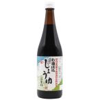 頑固・淡口醤油（杉樽仕込頑固なこだわりしょうゆ）（720ml）ビン ヤマヒサ
