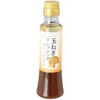 ショッピング玉ねぎ 玉ねぎドレッシング（200ml） 冨貴食研