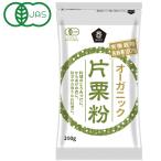 オーガニック片栗粉（200g） ムソー 