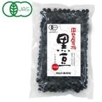  внутренний производство иметь машина * черная соя (200g)mso- ограниченное количество 