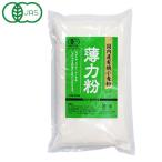 国内産有機小麦粉・薄力粉（500g） ムソー