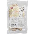 乾燥れんこん（40g） 無双本舗