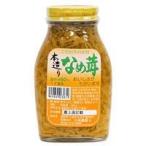 本造りなめ茸（200g）ビン 小林