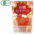 光食品 有機ミートソース（140g） ヒカリ