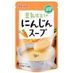 豆乳仕立てのにんじんスープ（180g） マルサンアイ