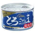 to. san .* соевый соус .(150g) жестяная банка Chiba производство прямой сервис ограниченное количество 