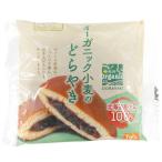 オーガニック小麦のどらやき（1個入） ノースカラーズ
