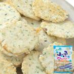 Yahoo! Yahoo!ショッピング(ヤフー ショッピング)小魚せんべいノンフライ（60g） サンコー