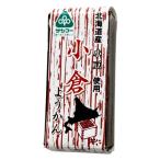 小倉ようかん（58g） 