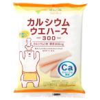 Yahoo! Yahoo!ショッピング(ヤフー ショッピング)カルシウムウエハース300（12枚）個包装 サンコー