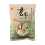 Yahoo! Yahoo!ショッピング(ヤフー ショッピング)玄米このは うす塩味（80g） アリモト