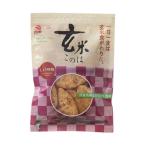 玄米このは しょうゆ味(80g) アリモト ★★在庫限り★★