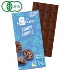 iChoc органический шоко * шоко печенье (80g). похоже коммерческое предприятие осень-зима ограничение 