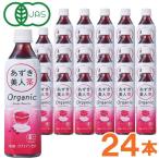 オーガニックあずき美人茶(ペットボトル)(500ml) 24本セット 遠藤製餡 お得なまとめ買い 数量限定