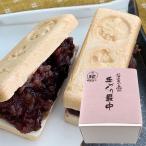  Hokkaido производство маленький бобы 100% рука ... в середине (..1 шт 100g, в середине кожа 3 шт ) гора Kiyoshi новогодние каникулы .. товар зима ограничение 