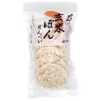 召しませ日本・玄米ぽん煎餅(7枚) アリモト ★★在庫限り★★