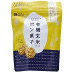 有機玄米使用ポン菓子 焼とうもろこし味（30g） 澤田米穀店
