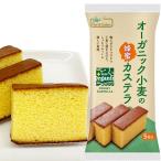 オーガニック小麦の蜂蜜カステラ（5切入） ノースカラーズ 数量限定