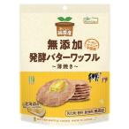  оригинальный местного производства масло вафля (8 листов )no- скалярный z