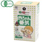 有機赤ちゃん番茶TB（2g×18） ムソー