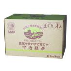 Yahoo! Yahoo!ショッピング(ヤフー ショッピング)ひしわ 農薬を使わずに育てた宇治緑茶TB（36g（1.8g×20P）） 菱和園