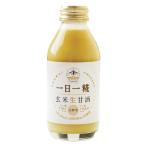  сырой неочищенный рис сладкое сакэ амазаке один день один .*. кислота . ввод (140ml) ведро Yamato соевый соус тест .