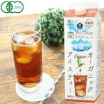 Yahoo! Yahoo!ショッピング(ヤフー ショッピング)オーガニックアイスティー 無糖（1000ml）紙パック ムソー 夏季限定 2024年4月1日頃より発送予定