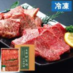 爆買 牛肉　伊賀牛 焼肉 精肉のオクダ 直送につき代引・同梱不可 ムソー冬の厳選ギフト