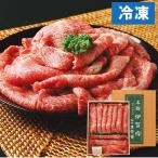 爆買 牛肉　伊賀牛 すき焼き 精肉のオクダ 直送につき代引・同梱不可 ムソー冬の厳選ギフト