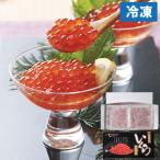 Yahoo! Yahoo!ショッピング(ヤフー ショッピング)鮭いくら醤油漬（120g×2） 知床ジャニー 直送につき代引・同梱不可 ムソー冬の厳選ギフト 完売御礼