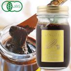 KandSons иметь машина шоко паста ( лесной орех )(70g)en Tec зима ограничение 