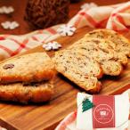 シュトーレン（1個） さんさんベーカリー クリスマスアイテム