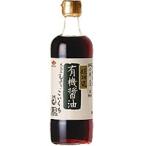 Yahoo! Yahoo!ショッピング(ヤフー ショッピング)超特選 有機醤油こいくち（500ml）ビン チョーコー醤油