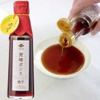  Nagasaki pons(200ml) ведро cho-ko- соевый соус 